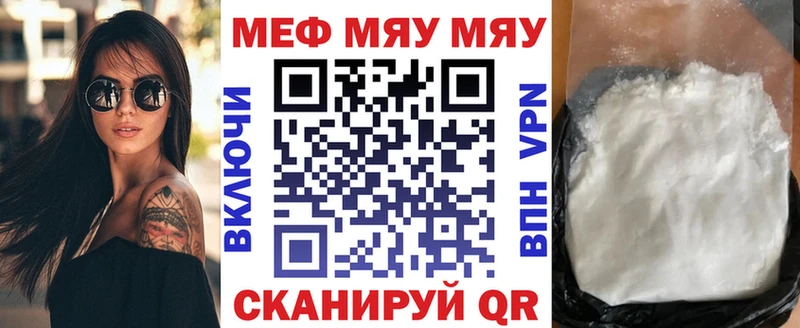 Что такое Кирсанов Лсд 25 МЕТАДОН Кокаин Псилоцибиновые грибы Alpha PVP ГАШИШ Амфетамин