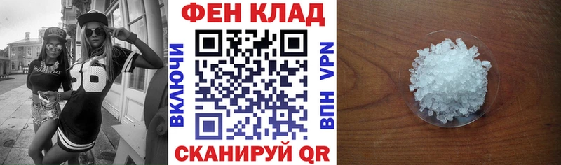 shop состав  как найти   Кирсанов  Амфетамин Розовый 