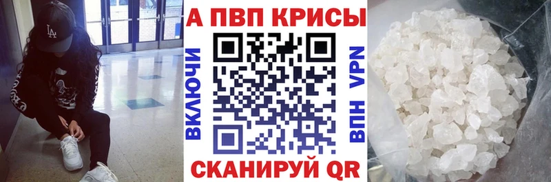 сайты даркнета Telegram  Кирсанов  A-PVP СК КРИС  OMG ONION 