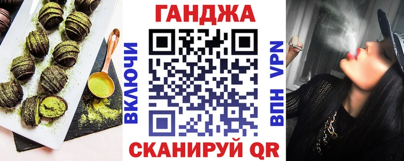 наркотики  Кирсанов  Печенье с ТГК конопля 
