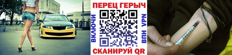 купить закладку  Кирсанов  ГЕРОИН VHQ 