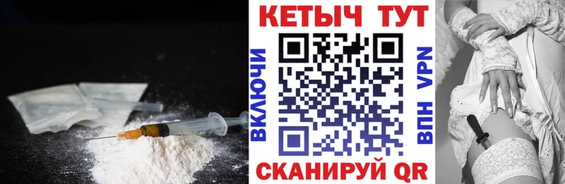 КЕТАМИН ketamine Кирсанов