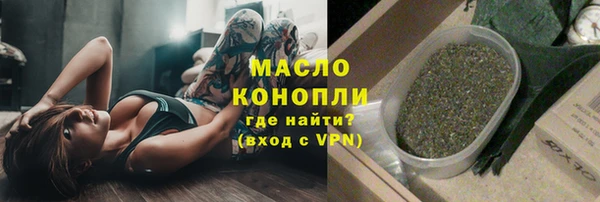 мяу мяу кристалл Богданович