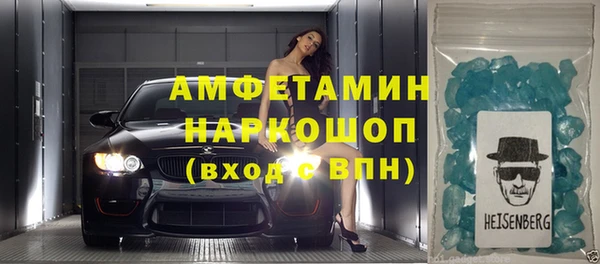 стафф Богородицк