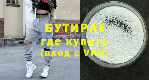мяу мяу кристалл Богданович