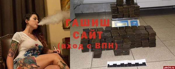 мяу мяу мука Богородск
