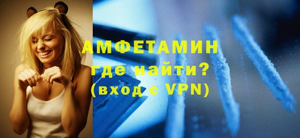 мяу мяу кристалл Богданович