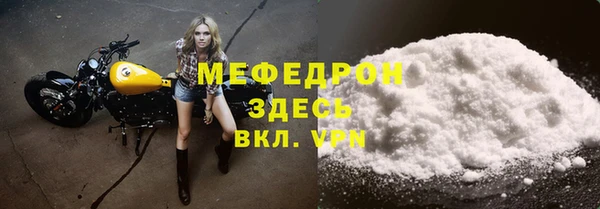 стафф Богородицк