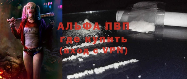 мяу мяу кристалл Богданович