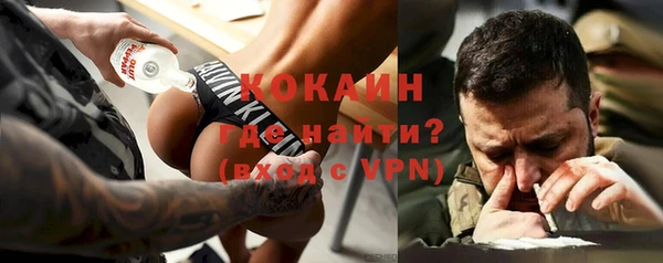 мяу мяу кристалл Богданович