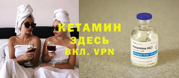 мяу мяу мука Богородск