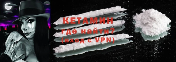 стафф Богородицк