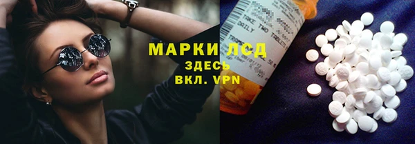 стафф Богородицк