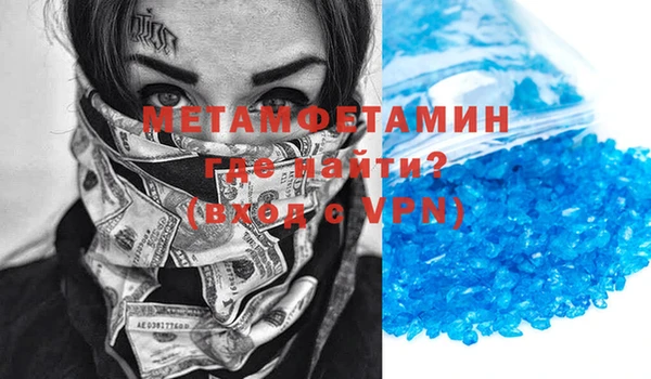 стафф Богородицк