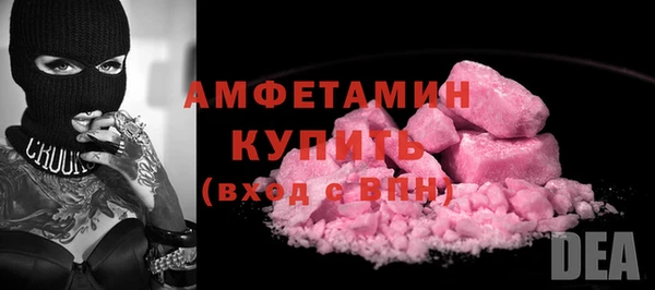 стафф Богородицк