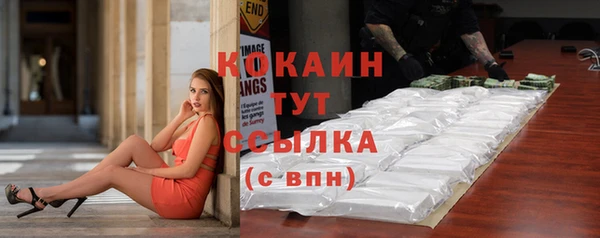 мяу мяу мука Богородск