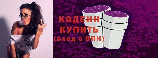 мяу мяу кристалл Богданович