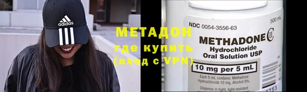 стафф Богородицк