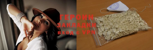 стафф Богородицк