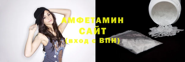 мяу мяу мука Богородск