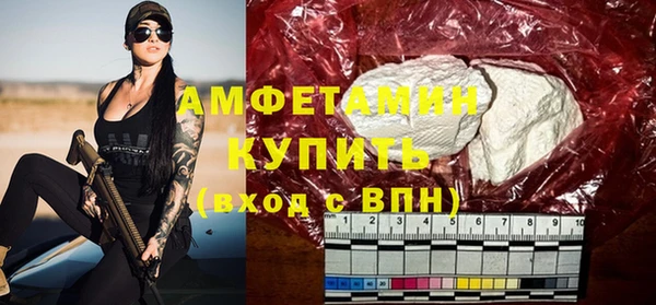 стафф Богородицк