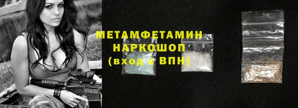 мяу мяу кристалл Богданович