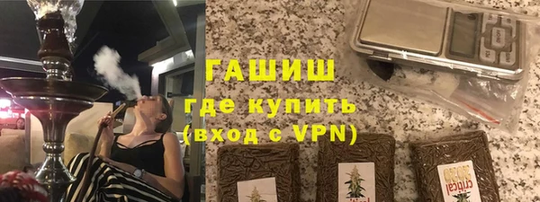 стафф Богородицк