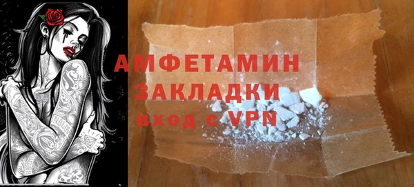стафф Богородицк