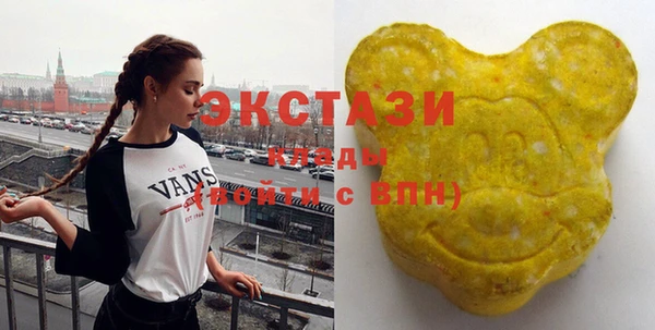 мяу мяу кристалл Богданович