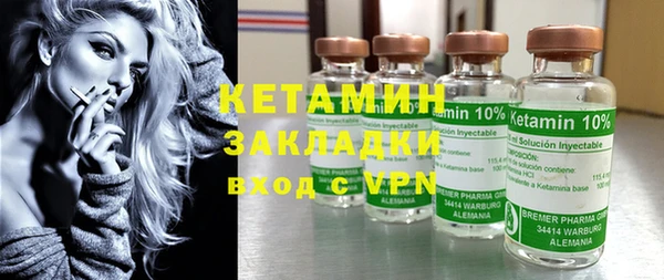 мяу мяу кристалл Богданович