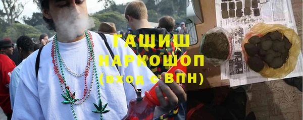 мяу мяу мука Богородск