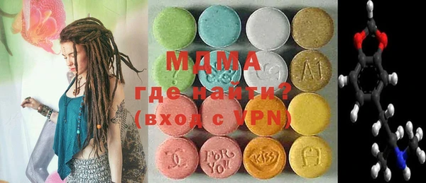 мяу мяу мука Богородск