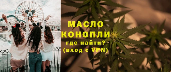 мяу мяу кристалл Богданович