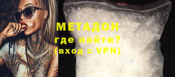 мяу мяу кристалл Богданович