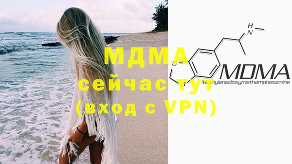 стафф Богородицк