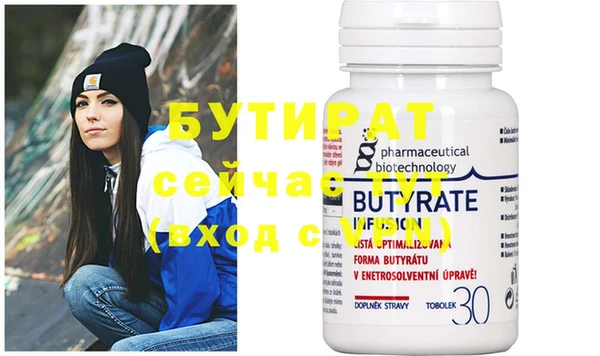 мяу мяу мука Богородск