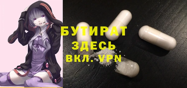 мяу мяу мука Богородск