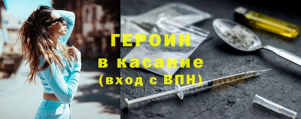 мяу мяу мука Богородск