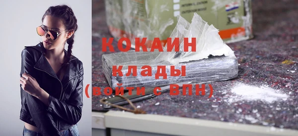 мяу мяу мука Богородск