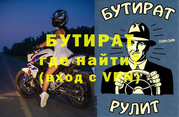мяу мяу кристалл Богданович