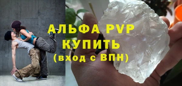 мяу мяу мука Богородск