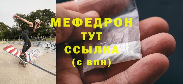мяу мяу мука Богородск