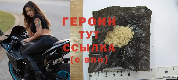 мяу мяу мука Богородск