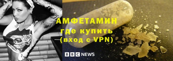мяу мяу мука Богородск