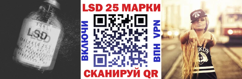 ЛСД экстази кислота  Кирсанов 