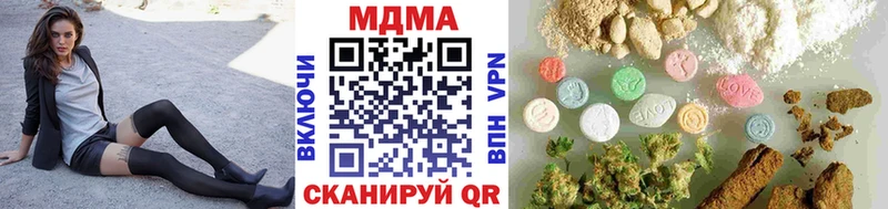 MDMA кристаллы Кирсанов