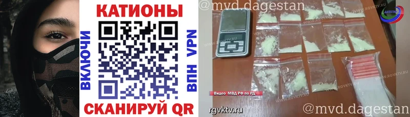 МЕФ мяу мяу цена Кирсанов