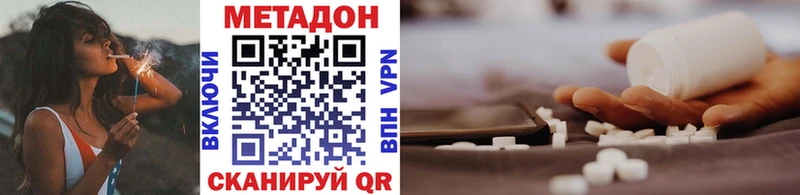 Метадон мёд  Кирсанов 