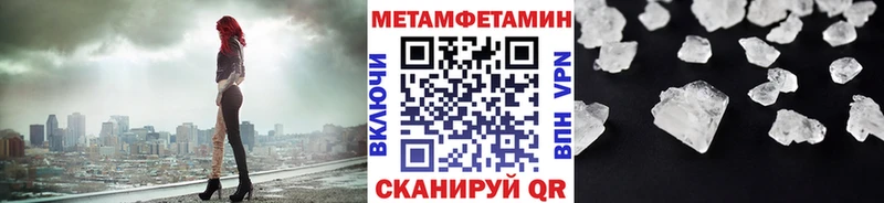 МЕТАМФЕТАМИН витя Кирсанов